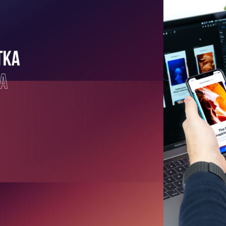 Разработка лендинга